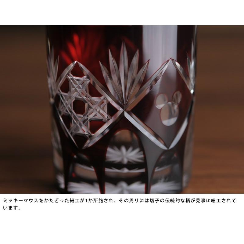 江戸切子 × Disney ロックグラス 籠目 赤 切子グラス 日本製 ミッキー 