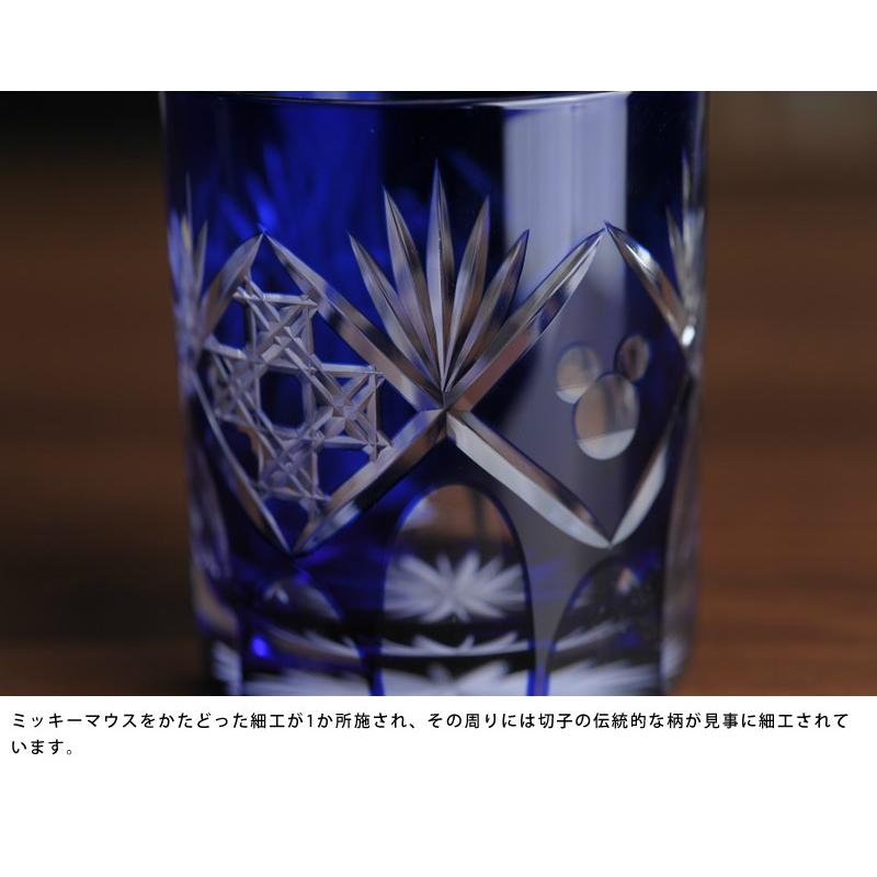 江戸切子 × Disney ロックグラス 籠目 瑠璃 切子グラス 日本製