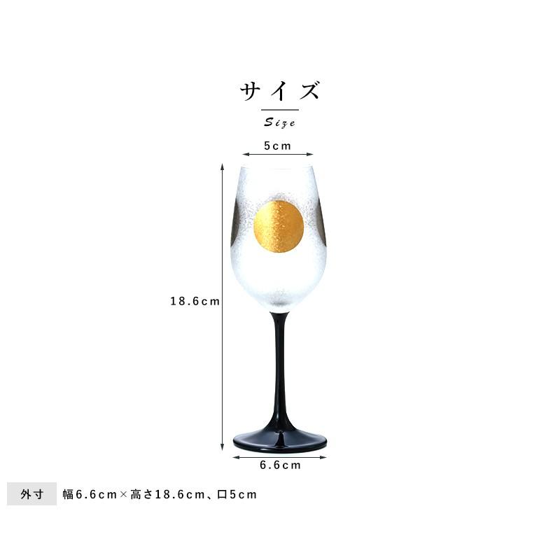 ADERIA ワイン好きのための ワイングラス ペア 2個セット 和風