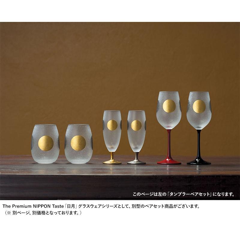 タンブラー グラス ペア 2個セット ビアグラス ビール グラス 和風 和柄 酒器 日本製 Aderia S 6254 Ts メンズバッグ専門店 紳士の持ち物 通販 Yahoo ショッピング