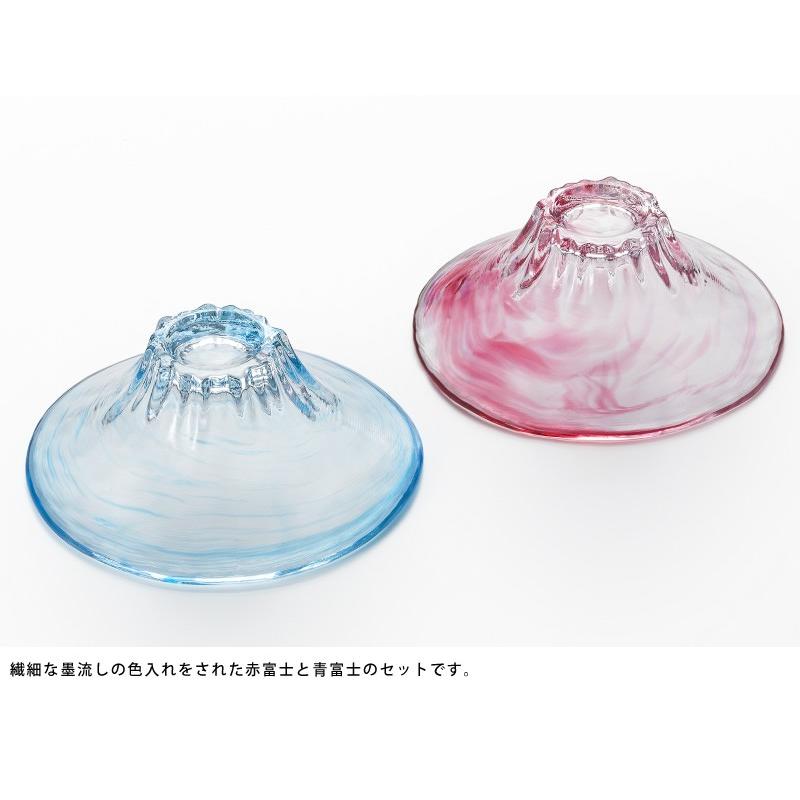harenomi 江戸硝子 岩澤窯謹製 富士山型 盃 墨流し 2個セット