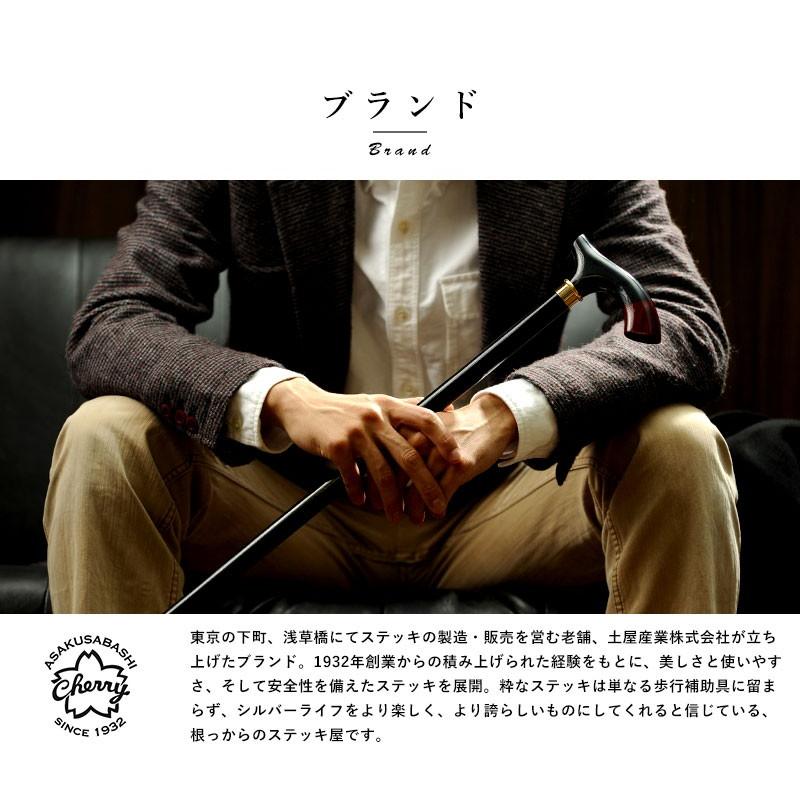 Cherry Mountain 大曲ステッキ 杖 カリン メンズの画像