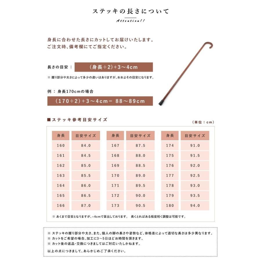 Cherry Mountain 大曲ステッキ 杖 カリン メンズの画像