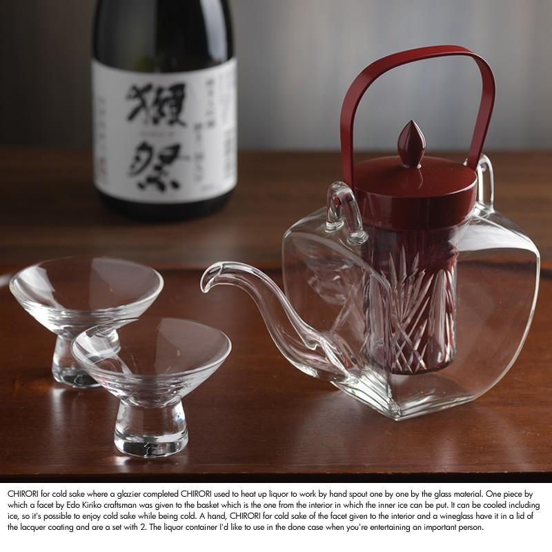 江戸切子 ガラス製ちろり 朱 盃揃い チロリ 日本製 冷酒 徳利 氷