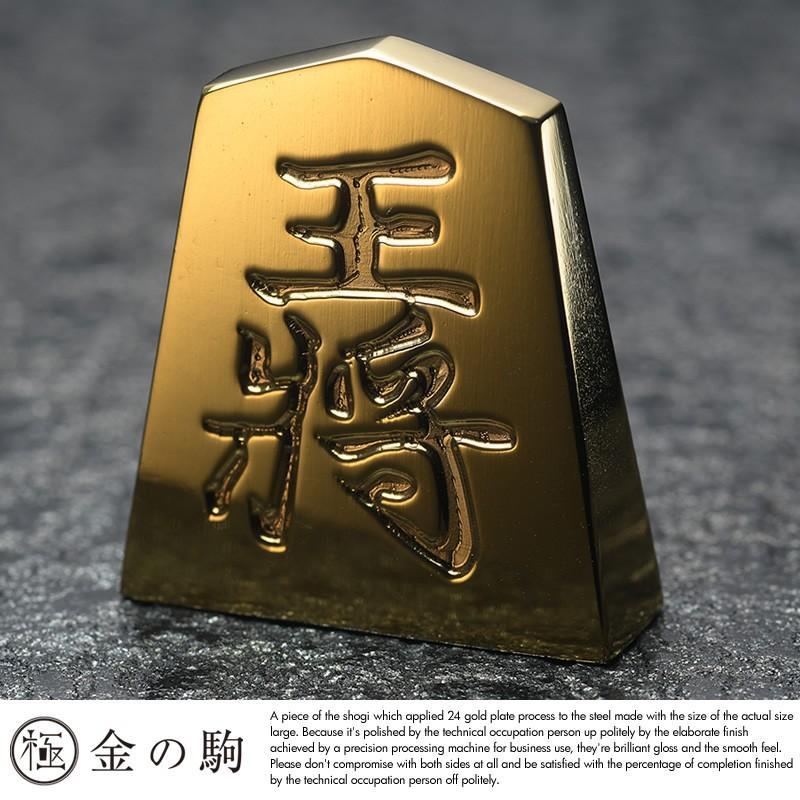極 金の駒 24金 将棋駒 王将 Kk 王将 Ts メンズバッグ専門店 紳士の持ち物 通販 Yahoo ショッピング