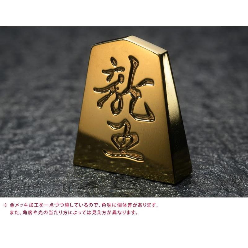 極 金の駒 24金 将棋駒 飛車 将棋 グッズ 将棋好き プレゼント 贈り物 