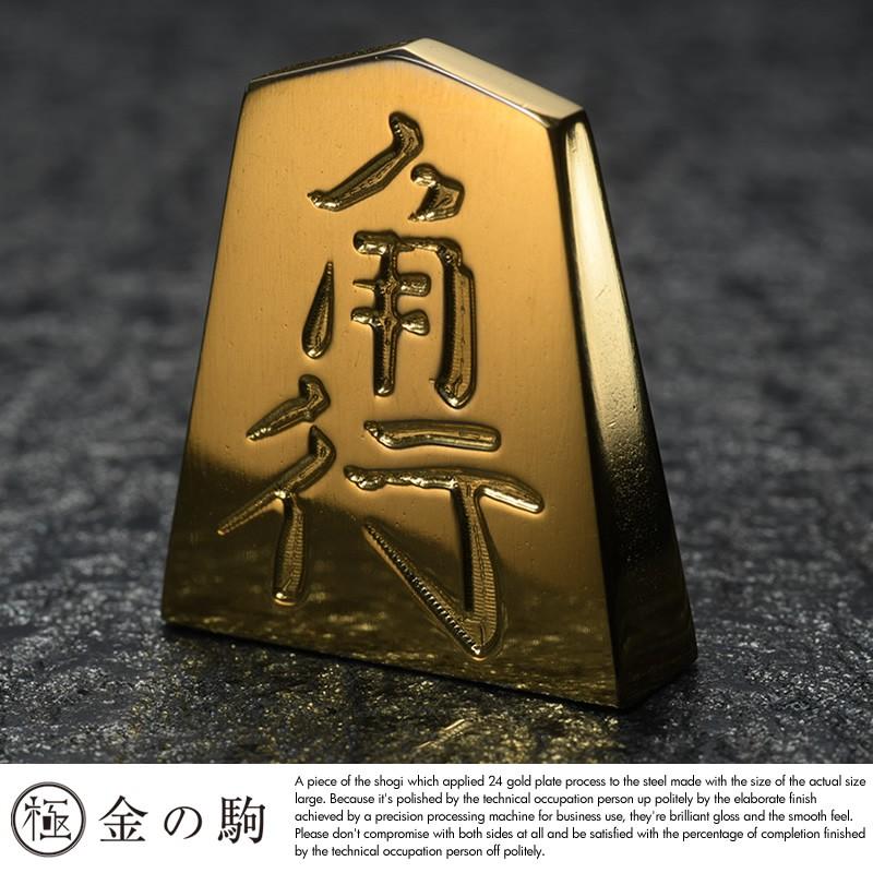 Images Of 角行 Japaneseclass Jp