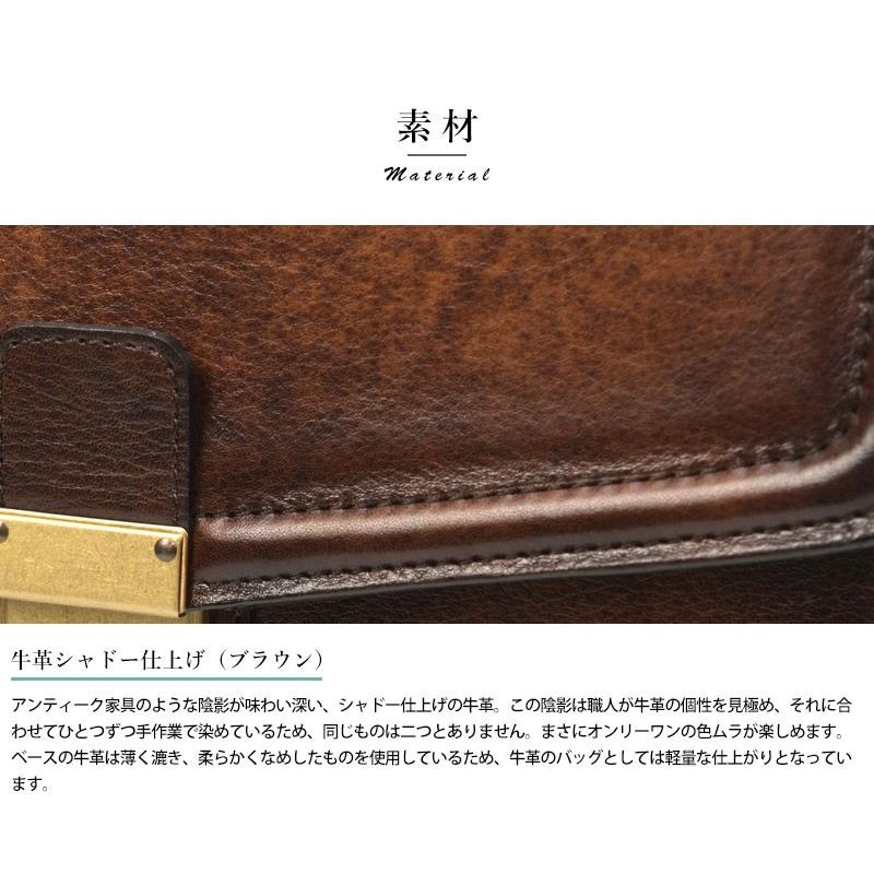 Luggage AOKI 1894 青木鞄 レザー ビジネスリュック メンズ