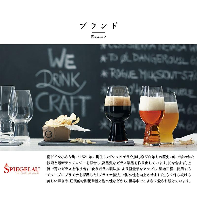 SPIEGELAU ワイングラス セット 赤ワイン用 ボルドー型 2個set SPIEGELAU ワイングラス セット 赤ワイン用 ボルドー型 2個set