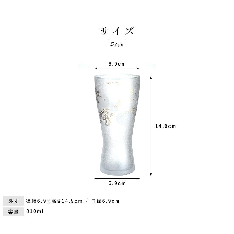 鳥獣戯画 ビアグラス ビールグラス ビール グラス かわいい 和風 酒器 日本製 男性 人気 Ts メンズバッグ専門店 紳士の持ち物 通販 Yahoo ショッピング