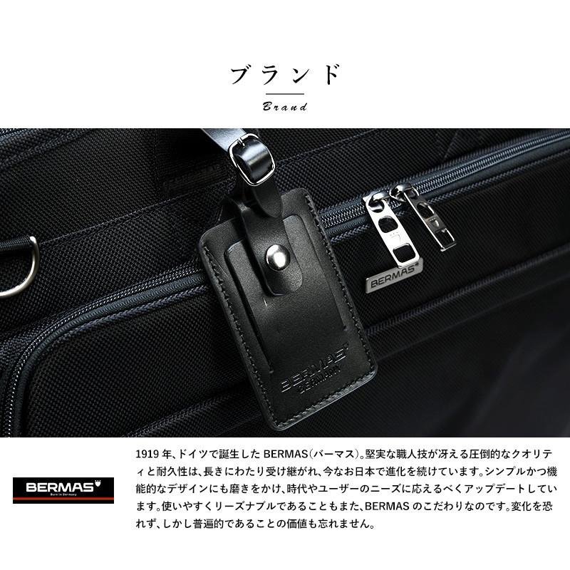 ガーメントバッグ メンズ ショルダー付き ブラック BERMAS スーツ入れ