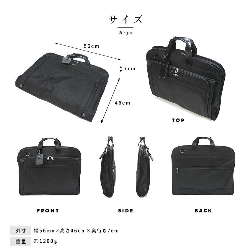 BERMAS ガーメントバッグ ブラック ガーメントバッグ メンズ ショルダー付き ブラック BERMAS スーツ入れ