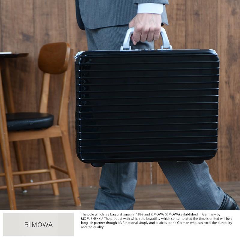 アタッシュケース リモワ RIMOWA LIMBO メンズ ビジネスバッグ ブラック ポリカーボネート 丈夫 大事な 書類｜t-style