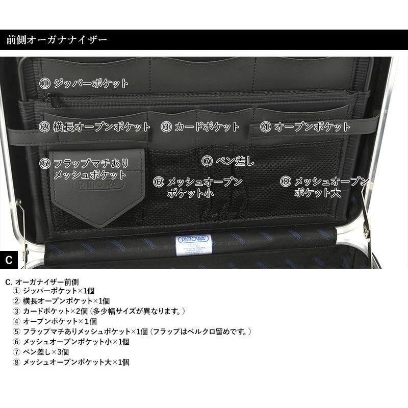 リモワ　アタッシュケース　ビジネスバッグ　ボルドー 楽天市場】リモワ RIMOWA アタッシュケース スーツケース 機内