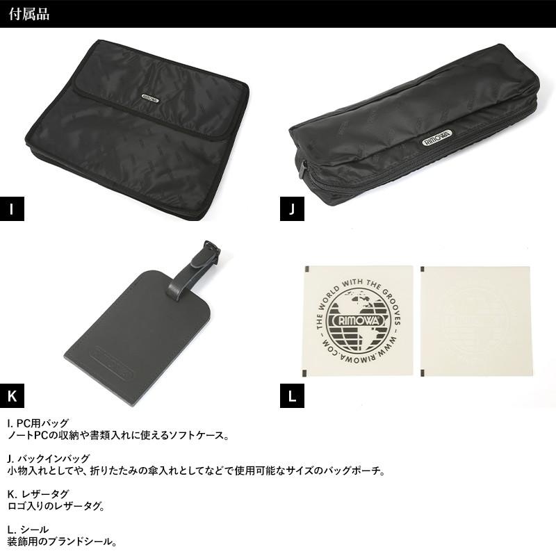 アタッシュケース リモワ RIMOWA LIMBO メンズ ビジネスバッグ アタッシュケース リモワ RIMOWA LIMBO メンズ ビジネスバッグ