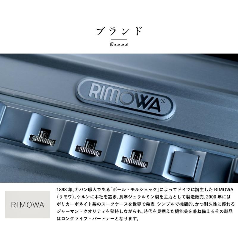 アタッシュケース リモワ RIMOWA LIMBO メンズ ビジネスバッグ