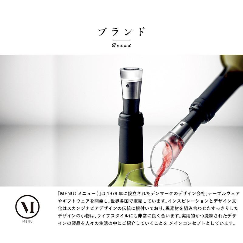 ワインストッパー MENU 真空 ボトルストッパー セレクション ワイン 栓