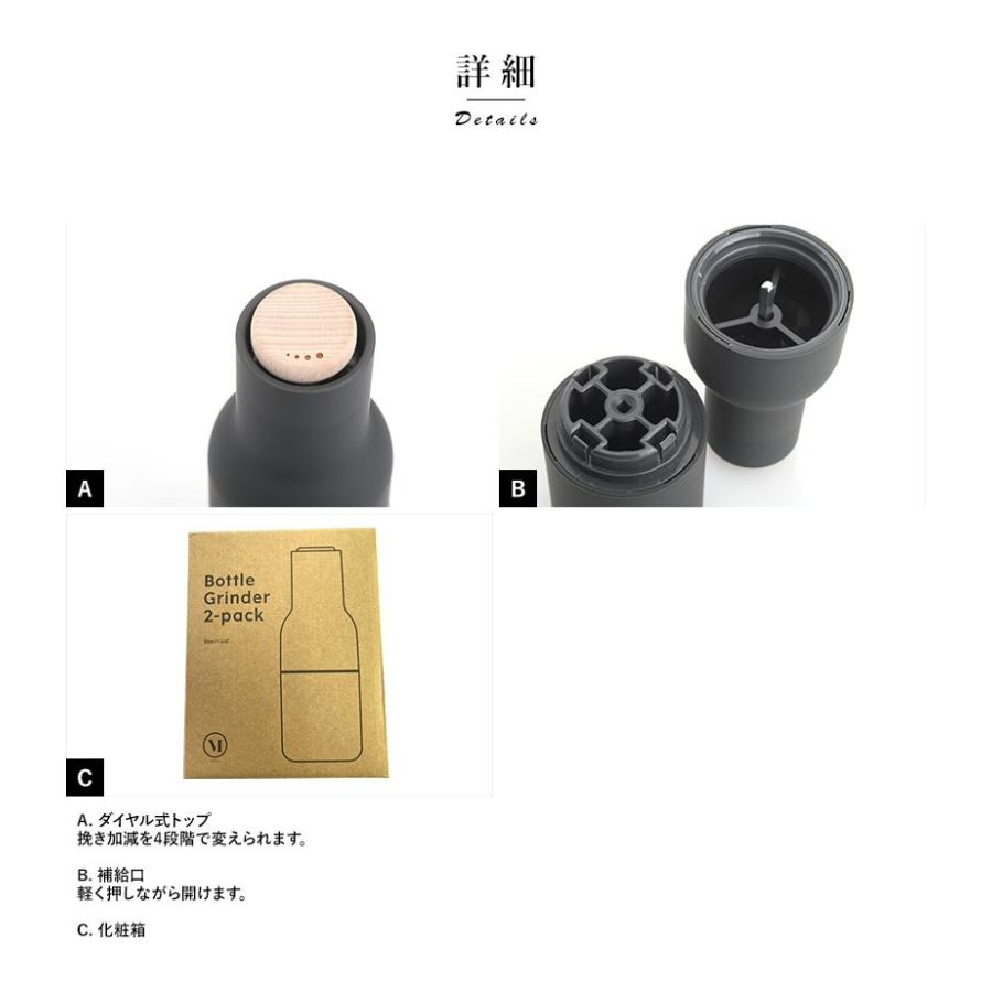 SALE MENU ボトルグラインダー　スチールトップ 楽天市場】Audo Copenhagen Bottle Grinder ボトルグラインダー