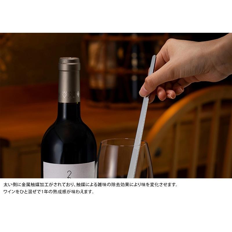 マドラー 魔法 ワイン 味が変わる VANTECH ワインを熟成させる ステンレス 美味しい TV 人気 話題｜t-style｜02