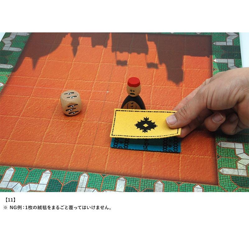 Gigamic ボードゲーム 大人 海外 マラケッシュ Marrakech フランス おしゃれ ゲーム 家庭用 遊び お家 パーティ 子供 Ts メンズバッグ専門店 紳士の持ち物 通販 Yahoo ショッピング