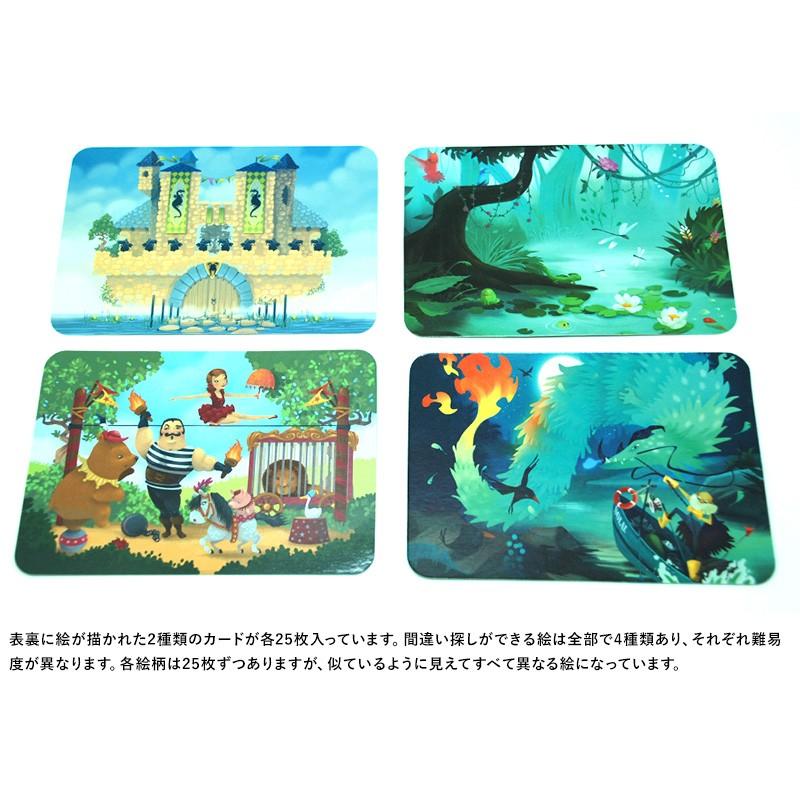 Gigamic ボードゲーム 大人 海外 間違い探しゲーム ディファレンス Difference フランス おしゃれ パーティ 子供 Ts メンズバッグ専門店 紳士の持ち物 通販 Yahoo ショッピング