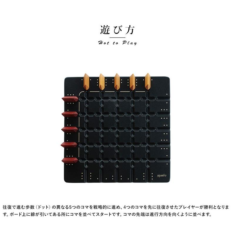 ボードゲーム 大人 室内 Gigamic 木製ボードゲーム スクアドロ Squadro ゲーム おしゃれ 家で遊べる 知育 頭脳 子供 家族 Ts メンズバッグ専門店 紳士の持ち物 通販 Yahoo ショッピング
