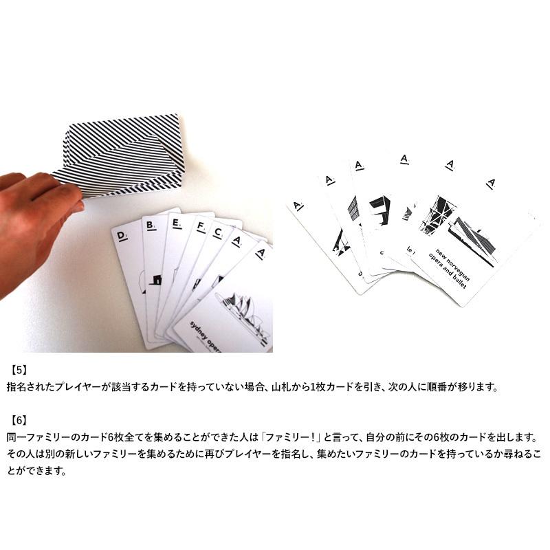 ボードゲーム 大人 室内 Cinqpoints アイコニック 建築カードゲーム ゲーム おしゃれ 家で遊べる 知育 頭脳 子供 家族 Ts メンズバッグ専門店 紳士の持ち物 通販 Yahoo ショッピング