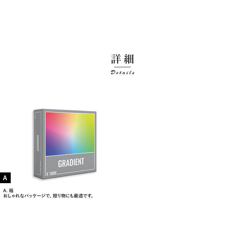 パズル アート 大人向け Cloudberries アートなパズル ジグソーパズル 1000ピース Gradient 大人 おしゃれ 難しい 飾りたい Ts メンズバッグ専門店 紳士の持ち物 通販 Yahoo ショッピング