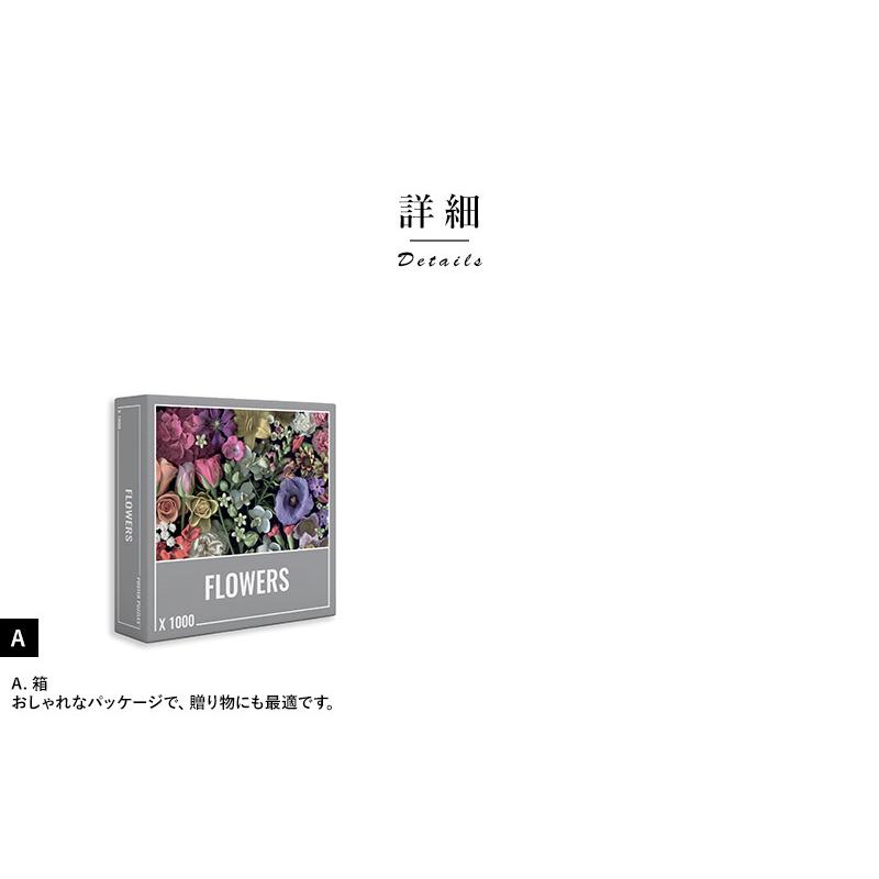 パズル アート 大人向け Cloudberries アートなパズル ジグソーパズル 1000ピース Flowers 大人 おしゃれ 難しい 飾りたい Ts メンズバッグ専門店 紳士の持ち物 通販 Yahoo ショッピング