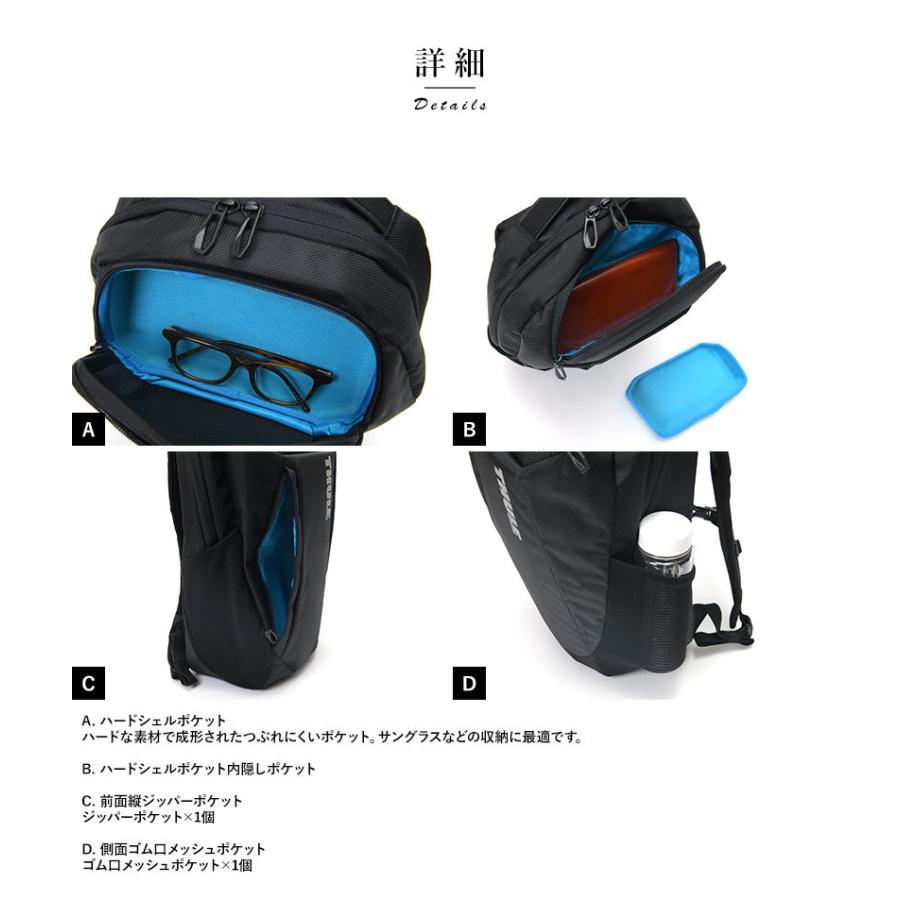 メンズ リュック ビジネス 通勤 Thule リュックサック Accent l ブラック 大人 おしゃれ シンプル 大きい 機能的 Ts 147 メンズバッグ専門店 紳士の持ち物 通販 Yahoo ショッピング