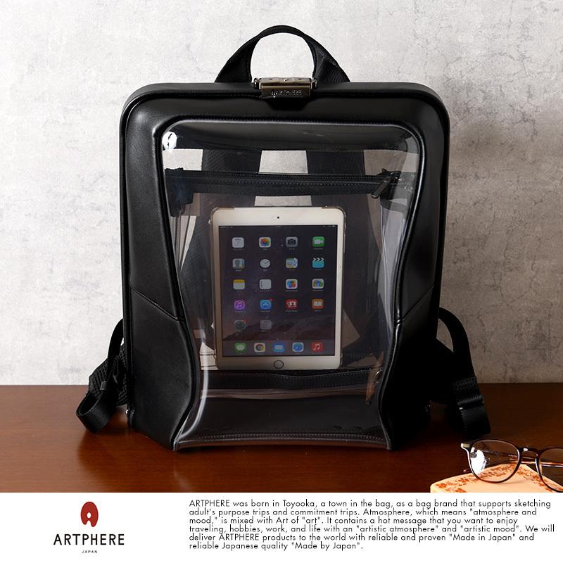 Artphere リュックサック Forte Clear 縦型 ダレス口 メンズリュック 通勤 通学 バックパック おしゃれ Ts メンズバッグ専門店 紳士の持ち物 通販 Yahoo ショッピング