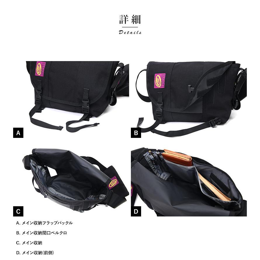 ショルダーバッグ メンズ おしゃれ Timbuk2 Cmb Re Issue Xs Black メンズショルダーバッグ 横型 大きい かっこいい ヨコ型 Ts メンズバッグ専門店 紳士の持ち物 通販 Yahoo ショッピング