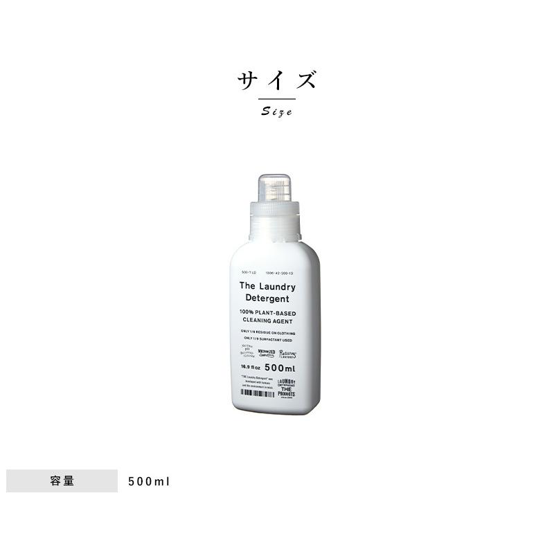 洗剤 洗濯 男の洗剤 THE (ザ) 日本製 洗濯洗剤 The Laundry Detergent ボトル 500ml入 メンズ 国産 :TS-14475:メンズバッグ専門店 紳士の持ち物 - 通販 - Yahoo!ショッピング 洗剤 洗濯 男の洗剤 THE (ザ) 日本製 洗濯洗剤 The Laundry Detergent ボトル 500ml入 メンズ 国産 :TS-14475:メンズバッグ専門店 紳士の持ち物 - 通販 - Yahoo!ショッピング