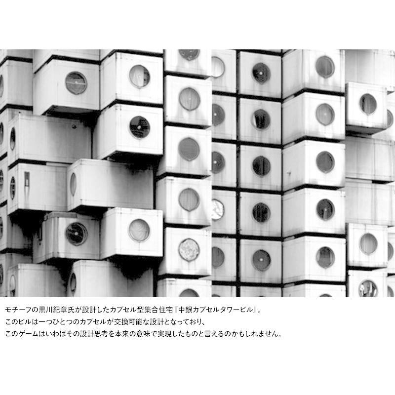 ボードゲーム 大人 室内 Cinqpoints バベル タワー ジェンガ バランス ゲーム カプセル 黒川紀章モデル ゲーム おしゃれ 家で遊べる アナログゲーム 子供 家族 Ts メンズバッグ専門店 紳士の持ち物 通販 Yahoo ショッピング