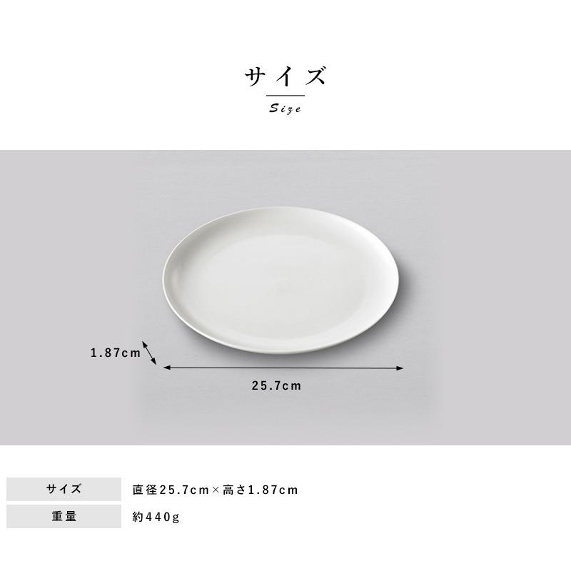食器 おしゃれ 白 日本製 The ザ Plate White B4サイズ 直径25 7cm ホワイト お皿 シンプル 皿 国産 日本 白色 食事 料理 Ts メンズバッグ専門店 紳士の持ち物 通販 Yahoo ショッピング