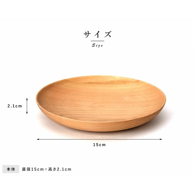 食器 日本製 木製 お皿 WDH 山桜製 木皿 取皿 2枚セット おしゃれ 天然