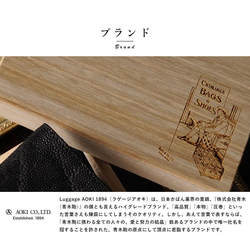 クロコダイル 二つ折り財布 メンズ 青木鞄 Luggage AOKI 1894 日本製