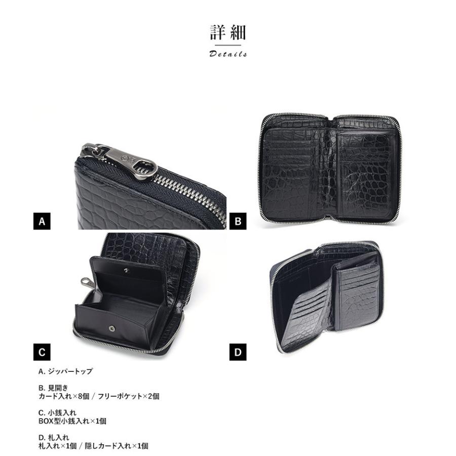 クロコダイル 二つ折り財布 メンズ 青木鞄 Luggage AOKI 1894 日本製
