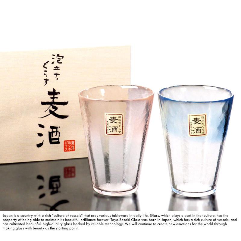 ビールグラス 日本製 ガラス ビアグラス 泡立ちぐらす ハンドメイド 2個セット 国産 おしゃれ ビール用 グラス ギフト おすすめ Ts メンズバッグ専門店 紳士の持ち物 通販 Yahoo ショッピング