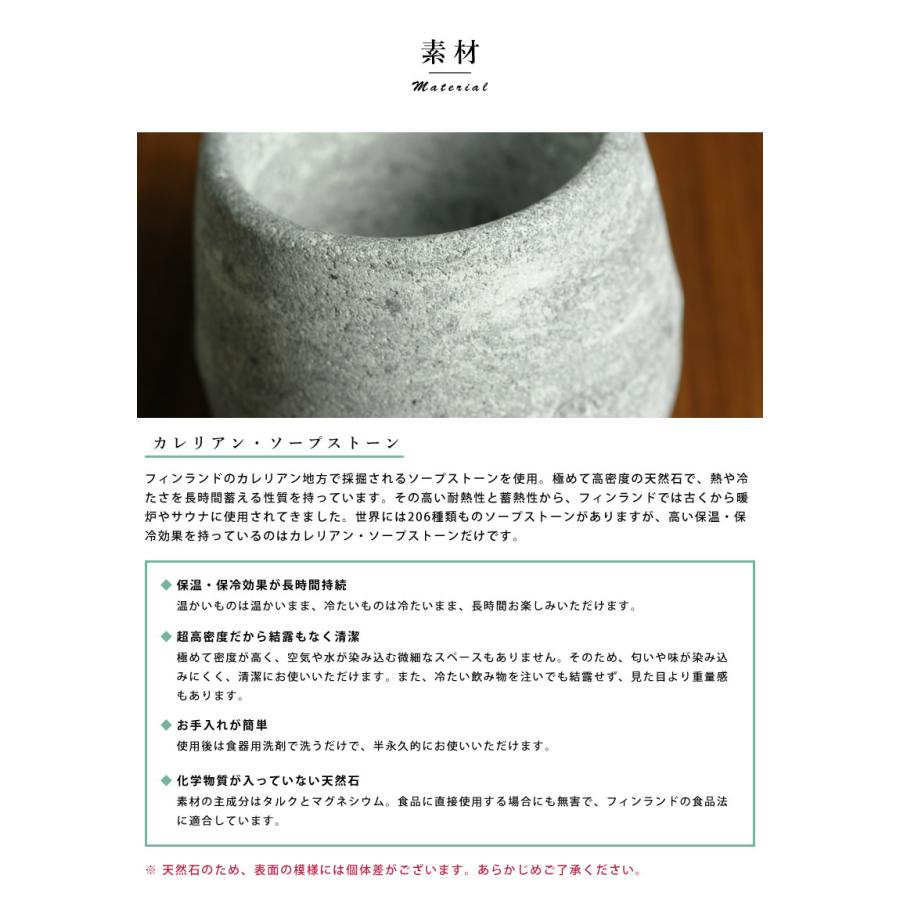 マッサージ 天然石 おしゃれ HUKKA DESIGN カレリアンソープストーン ソールジョイ フットケアストーン  北欧 リラックスの画像