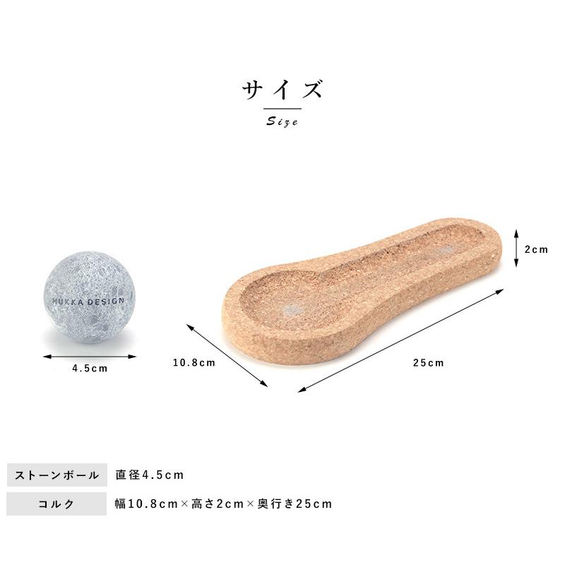 マッサージ 天然石 おしゃれ HUKKA DESIGN カレリアンソープストーン ソールジョイ フットケアストーン  北欧 リラックスの画像