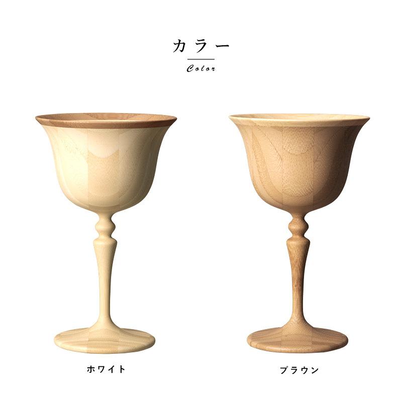 竹製品 グラス 日本製 RIVERET マンハッタン 竹製 カクテルグラス 2個 セット  割れない コップ 国産 日本製 おしゃれ プレゼント ギフト おすすめの画像