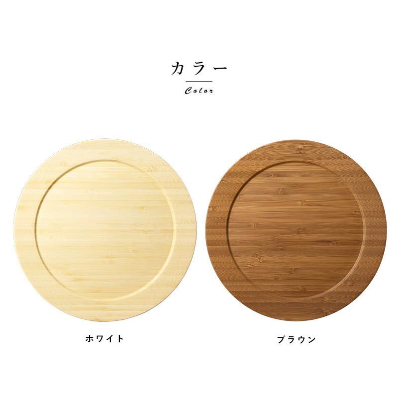 竹製 日本製 食器 RIVERET ディナープレート 皿 ペア 2枚 セット 竹