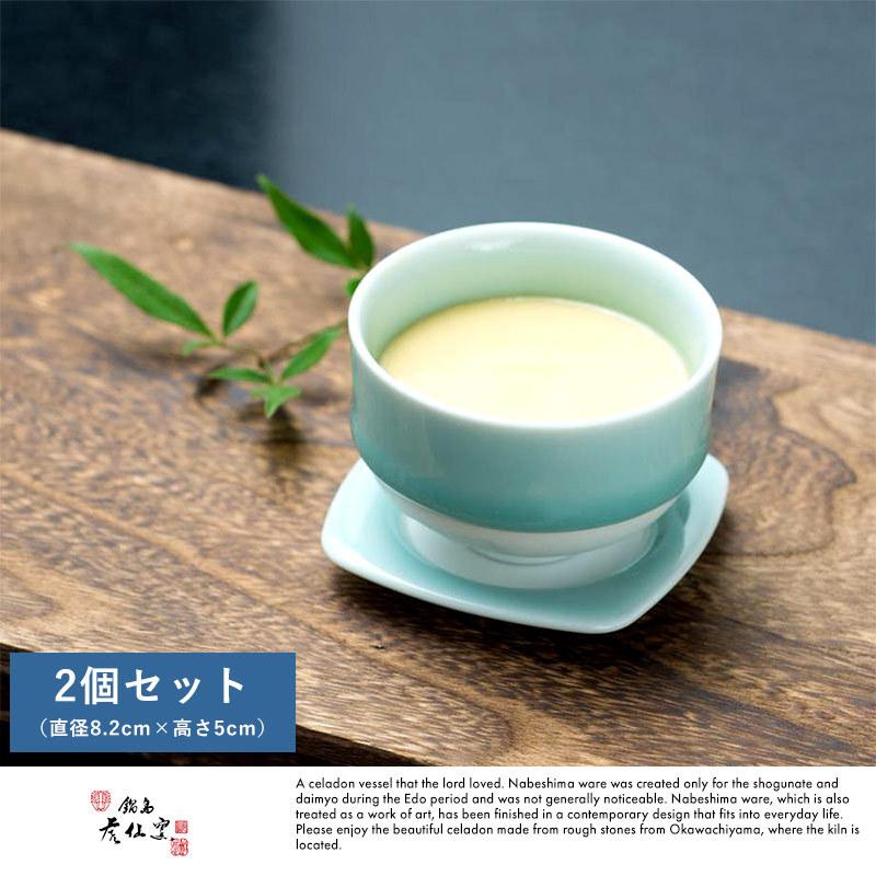 鍋島虎仙窯 鍋島青磁 煎茶碗 2個セット  湯呑み 湯飲み 茶器 日本製 和食器 おしゃれ モダン 磁器 青磁 鍋島焼｜t-style