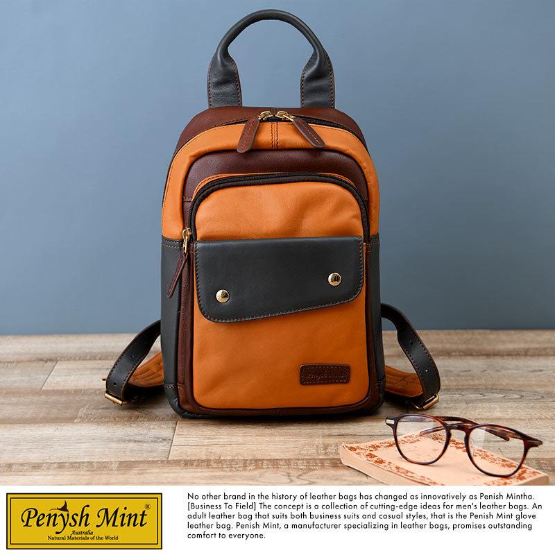 リュック 本革 Mint メンズ ミニ Ts リュック ビジネス Penysh Mint プロスティー 本革リュック プロスティー リュックサック 牛革 Ts レザー おしゃれ ミニ メンズバッグ専門店 小さめ 小さい 紳士の持ち物