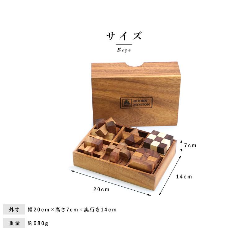 立体パズル×6 (セット売りです) Amazon | 6 種セット 立体 パズル 木製 3D ブロック 孔明 知的