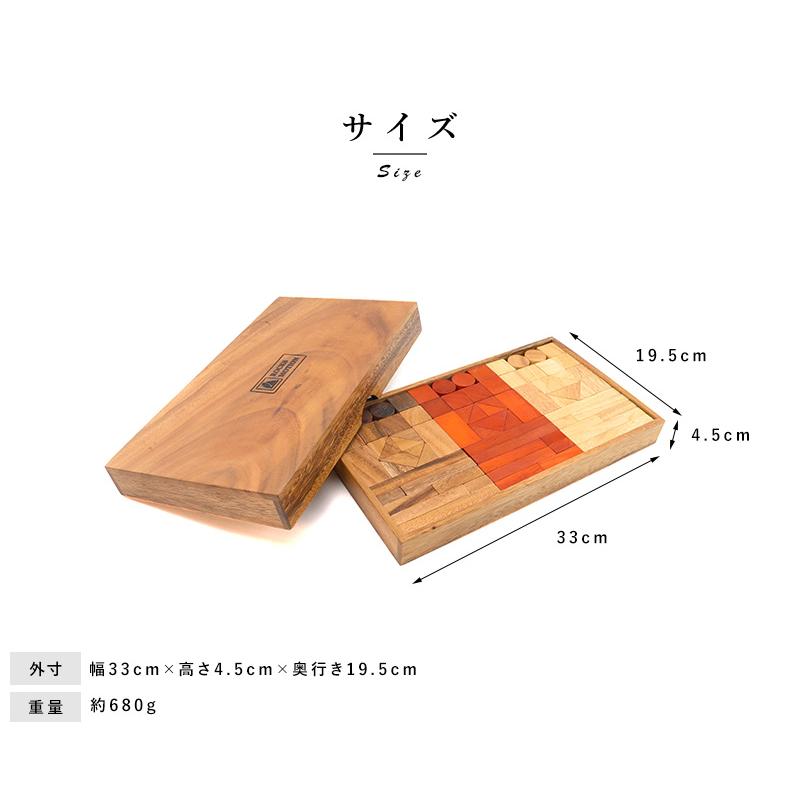積み木 ブロック 脳トレ 大人 Rocks Motion 72ピース 木製 おしゃれ