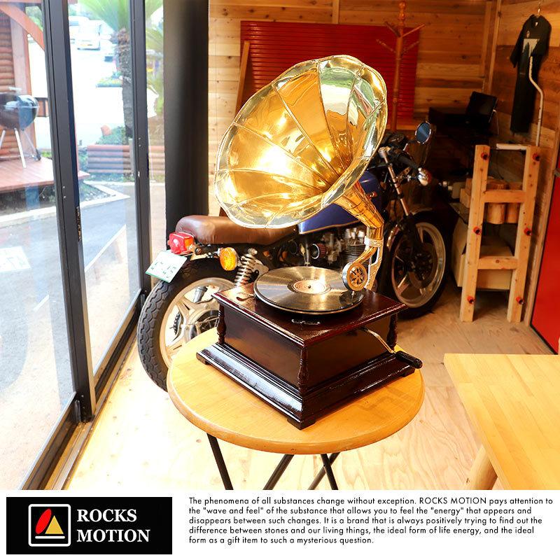 インテリア 置物 おしゃれ Rocks Motion アンティーク 蓄音機