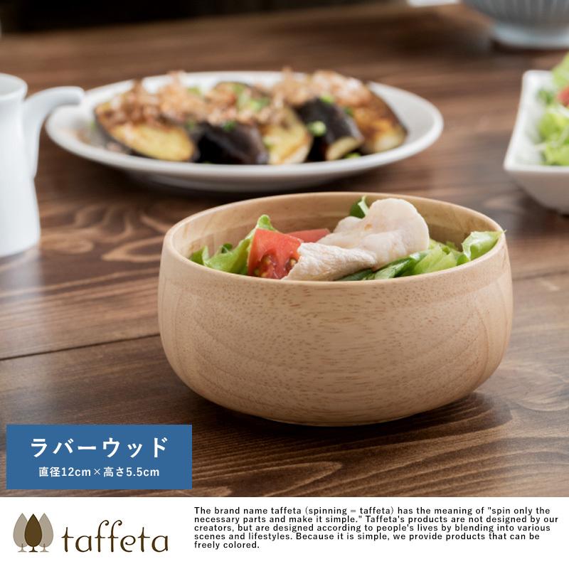 木製 食器 日本製 おしゃれ シンプル Taffeta 野菜が喜ぶ木のぬくもり サラダボウル 丸 12cm ラバーウッド ナチュラル 食洗器対応 Ts メンズバッグ専門店 紳士の持ち物 通販 Yahoo ショッピング