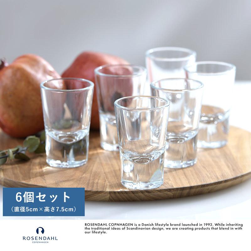 テキーラ グラス おしゃれ GRAND CRU ショットグラス 40ml 6個セット